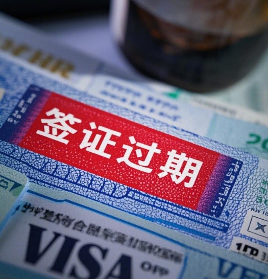 菲律宾签证过期会被遣返吗？（如何避免）